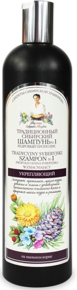 SZAMPON NO 1 NA CEDROWYM PROPOLISIE WZMACNIAJĄCY 550 ml - RECEPTURY BABCI AGAFI - AGAFI AGAFI (estońskie kosmetyki)